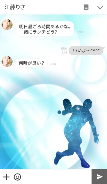 [LINE着せ替え] Space Tennis Ver.2の画像3