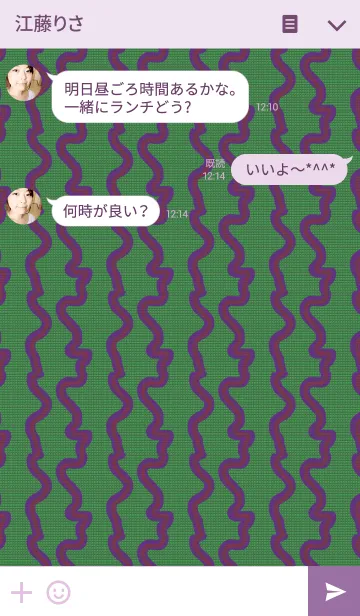 [LINE着せ替え] エイリアンの画像3