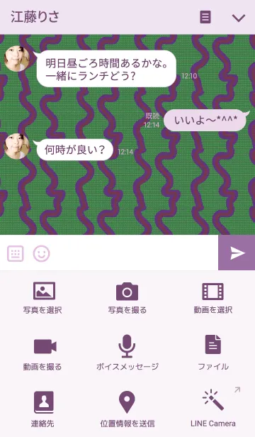 [LINE着せ替え] エイリアンの画像4