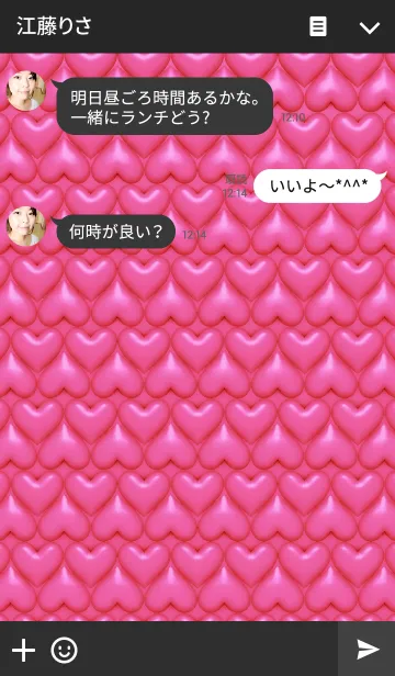 [LINE着せ替え] Heart Quilting <pink>の画像3