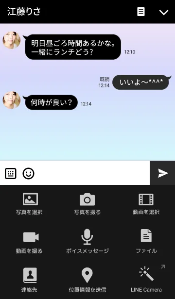 [LINE着せ替え] スマイルハート-グラデーション-の画像4