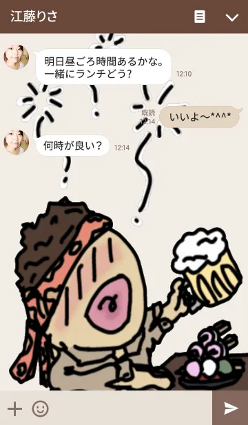 [LINE着せ替え] drunkmanの画像3