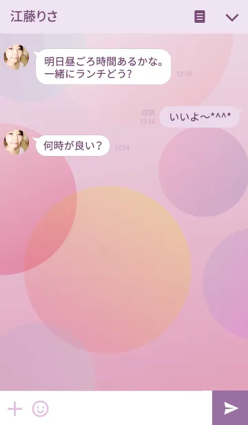 [LINE着せ替え] Spring color circleの画像3