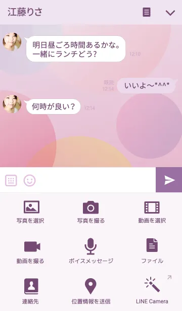 [LINE着せ替え] Spring color circleの画像4