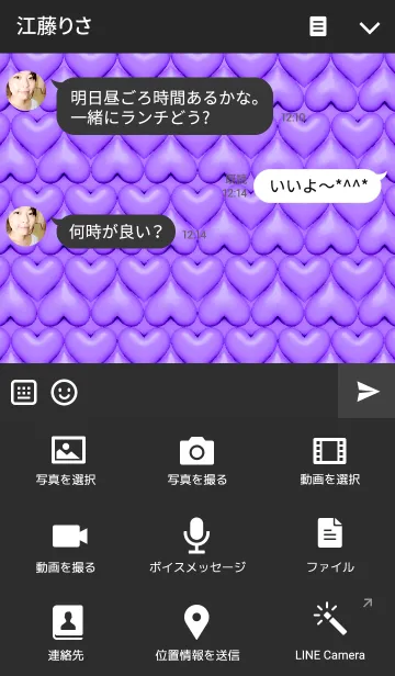 [LINE着せ替え] Heart Quilting <purple>の画像4