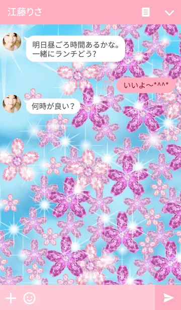 [LINE着せ替え] Sparkling jewel13の画像3