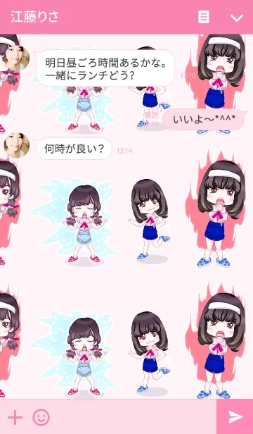 [LINE着せ替え] 新生活！原宿系キュートガールからのエールの画像3