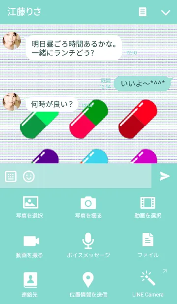 [LINE着せ替え] カプセル着せかえの画像4