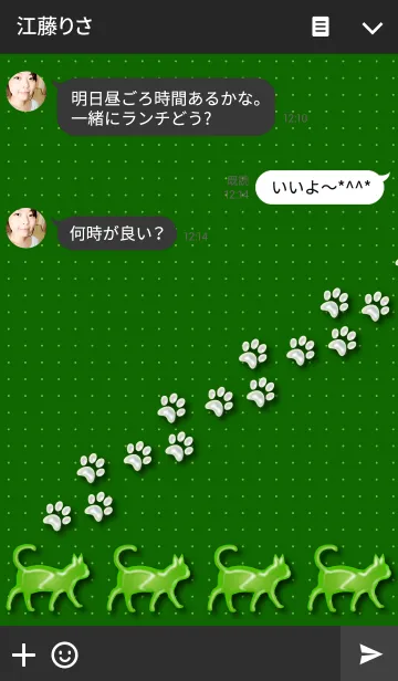 [LINE着せ替え] Happy Cat Greenの画像3