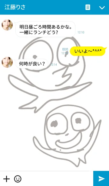 [LINE着せ替え] めでかくんの画像3