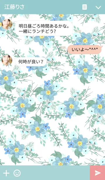 [LINE着せ替え] water color flowers_119の画像3