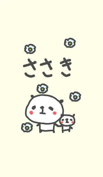 [LINE着せ替え] <ささき（佐々木）さん>ぱんだ着せ替えの画像1