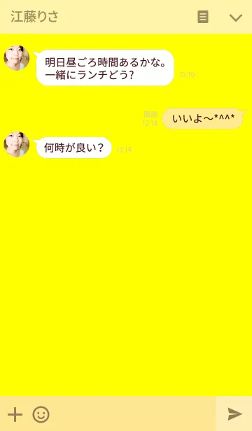 [LINE着せ替え] Standard Yellowの画像3