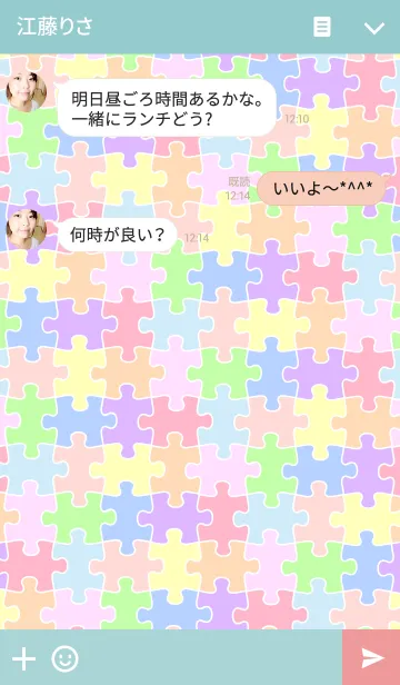 [LINE着せ替え] シンプルパズル " カラフル "の画像3