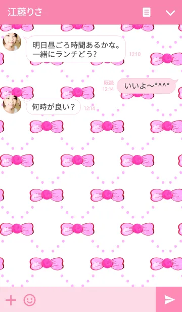 [LINE着せ替え] ahns simple_021_ribbon2の画像3