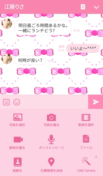 [LINE着せ替え] ahns simple_021_ribbon2の画像4