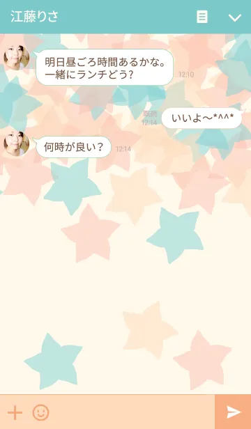 [LINE着せ替え] Colorful star basketの画像3