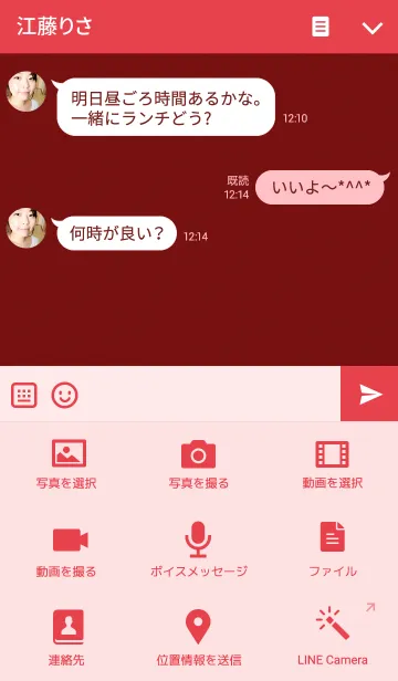 [LINE着せ替え] Matte Redの画像4