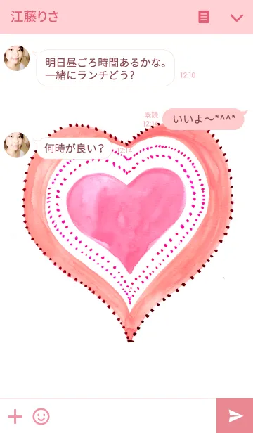 [LINE着せ替え] ahns simple_022_heartの画像3