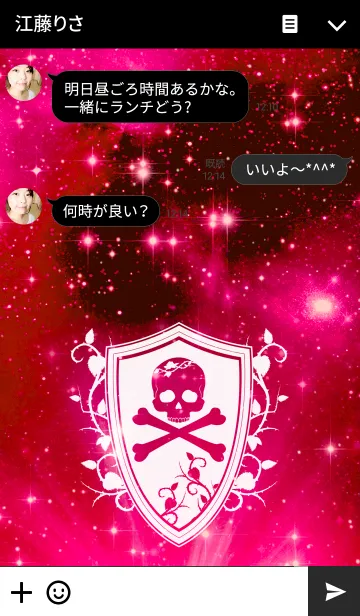 [LINE着せ替え] Emblem of Skull Redの画像3