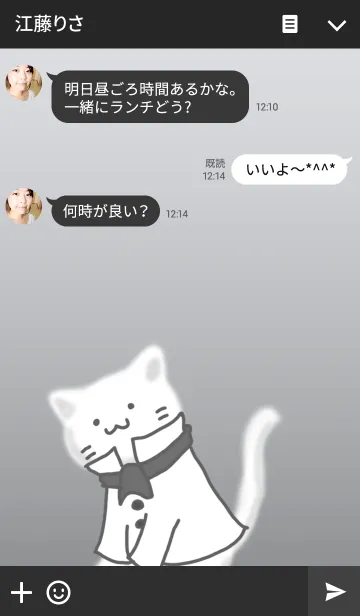 [LINE着せ替え] ふわふわねこ 3の画像3