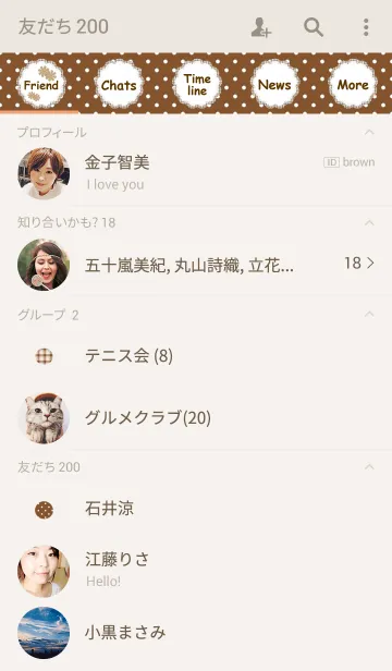 [LINE着せ替え] Dot ＆ Checkの画像2