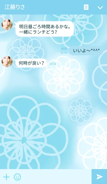 [LINE着せ替え] powapowa flower 8の画像3