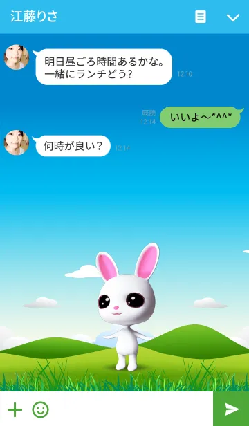 [LINE着せ替え] Carrot Coolの画像3