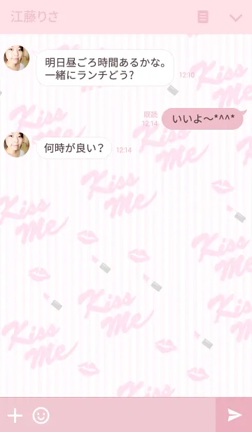 [LINE着せ替え] Kiss Me -ピンクストライプ-の画像3