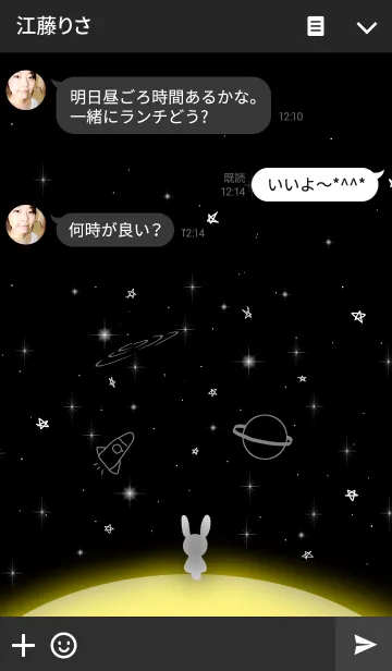 [LINE着せ替え] 月のうさぎ*宇宙の画像3