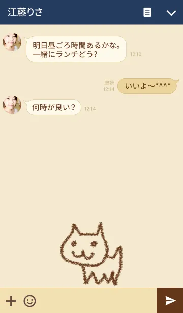 [LINE着せ替え] お絵描き <猫> カフェオレ.の画像3