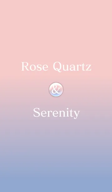 [LINE着せ替え] Rose Quartz ＆ Serenity -Simple is best-の画像1