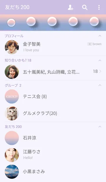 [LINE着せ替え] Rose Quartz ＆ Serenity -Simple is best-の画像2