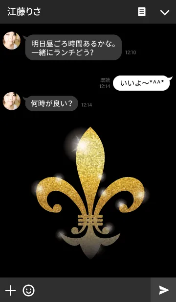 [LINE着せ替え] 百合の紋章 〜Fleur-de-lis GOLD〜 -ver.2-の画像3