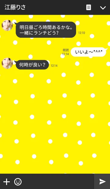 [LINE着せ替え] リロの着せかえ110の画像3