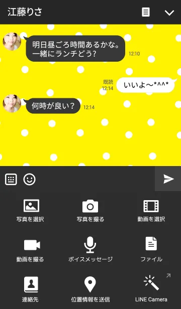 [LINE着せ替え] リロの着せかえ110の画像4