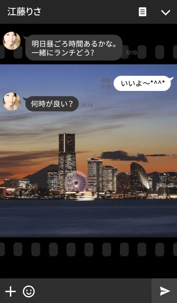 [LINE着せ替え] City Lights 4の画像3