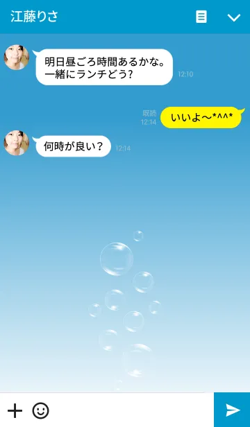 [LINE着せ替え] Soap Bubble Theme.の画像3