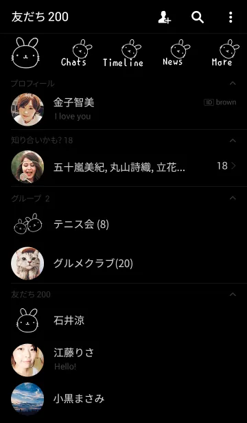[LINE着せ替え] ウサギ【ブラック＊ペア】の画像2