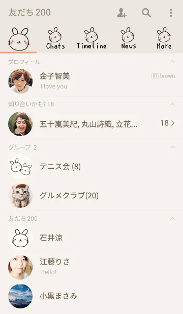 [LINE着せ替え] ウサギ【ベージュ＊ペア】の画像2