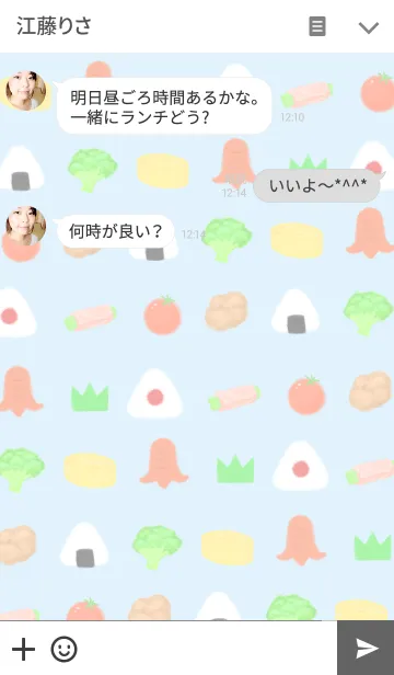 [LINE着せ替え] おべんとうの具の画像3