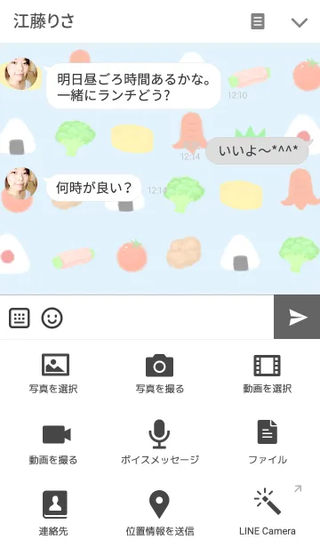 [LINE着せ替え] おべんとうの具の画像4