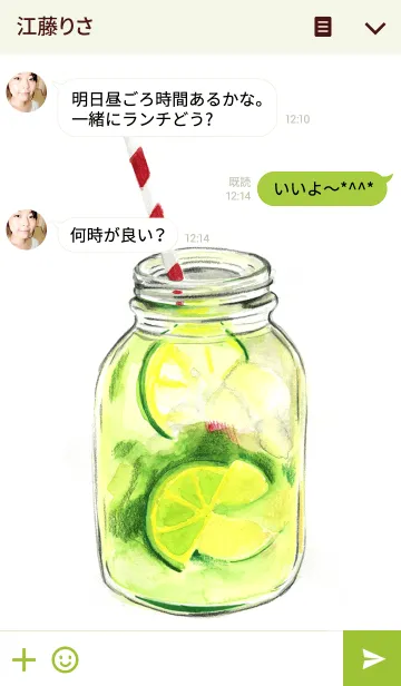 [LINE着せ替え] ahns simple_026_drink1の画像3