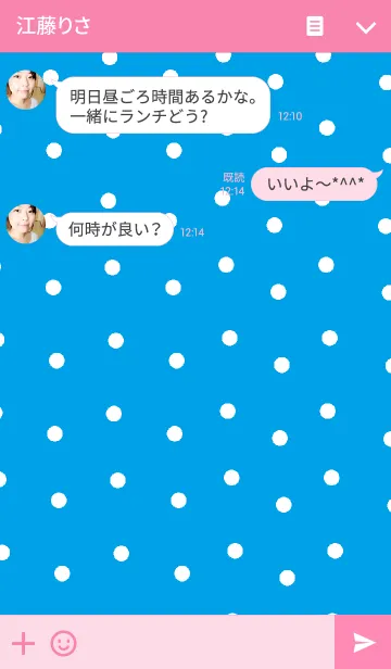 [LINE着せ替え] リロの着せかえ112の画像3