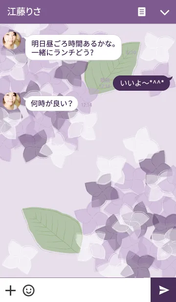 [LINE着せ替え] Pencil Hydrangeaの画像3