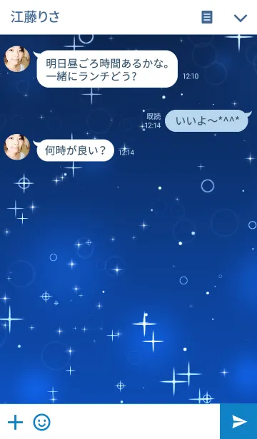 [LINE着せ替え] ROMANTIC NIGHTの画像3