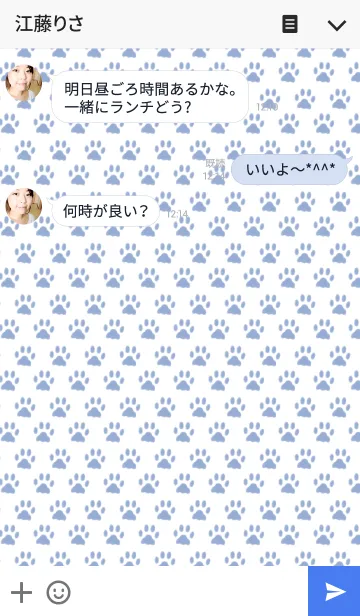 [LINE着せ替え] WHITE ＆ BLUE ~CATS~の画像3