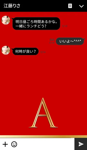 [LINE着せ替え] PREMIUM Initial Aの画像3