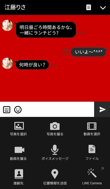 [LINE着せ替え] PREMIUM Initial Aの画像4