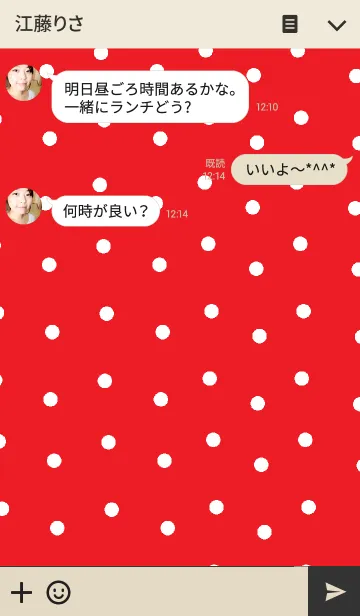 [LINE着せ替え] リロの着せかえ89の画像3